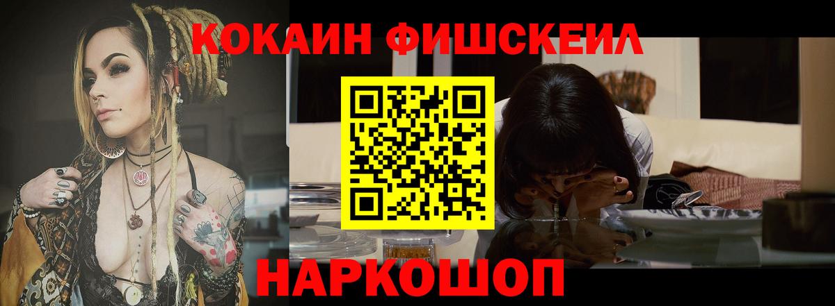 Кокаин Перу Котельники