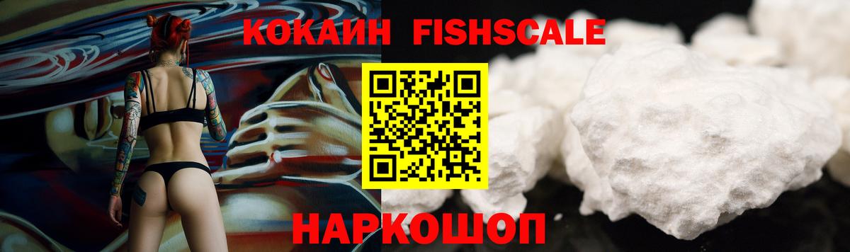 Котельники  КОКАИН Колумбийский  Вход с VPN  Кокаин  Кокаин Колумбийский 