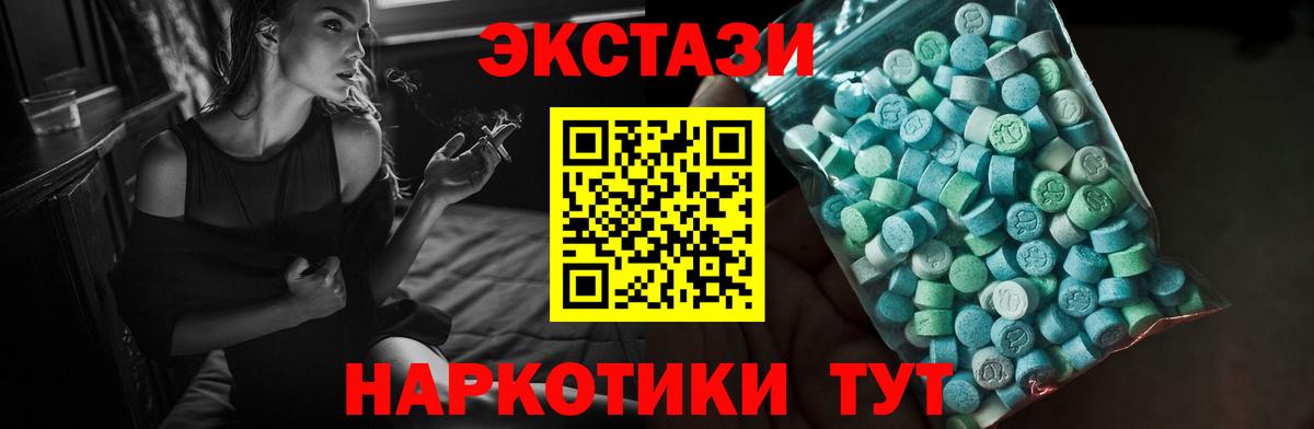 Котельники  Экстази  Вход с VPN  ЭКСТАЗИ VHQ 