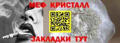 spice Кингисепп
