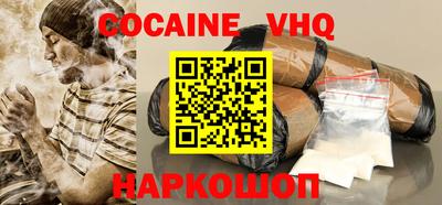 spice Кингисепп