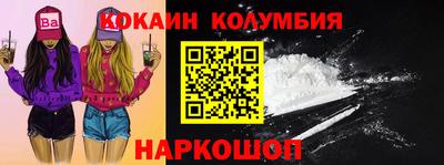 spice Кингисепп