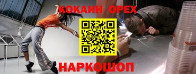 spice Кингисепп