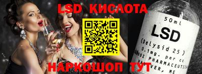 амф Кинель