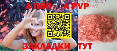амф Кинель
