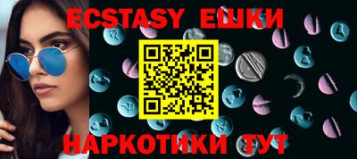 spice Кингисепп