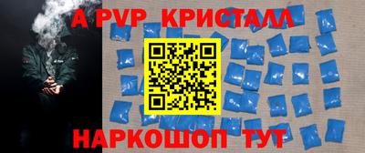 амф Кинель
