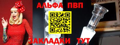 амф Кинель