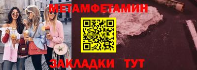 spice Кингисепп