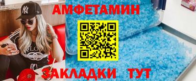 амф Кинель