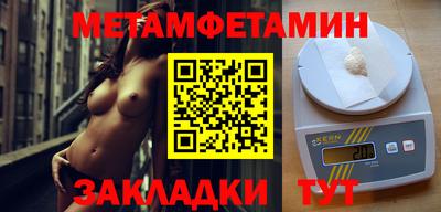 амф Кинель
