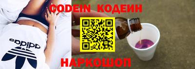 spice Кингисепп