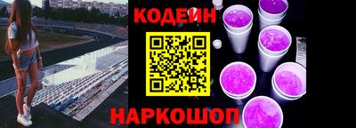 spice Кингисепп