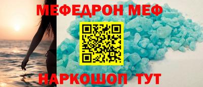 амф Кинель