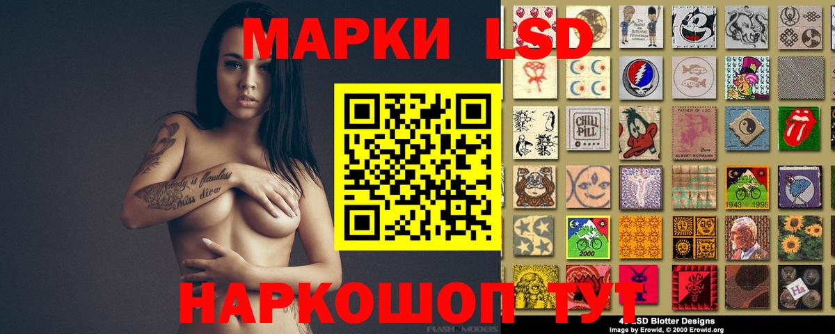 ЛСД экстази ecstasy Котельники