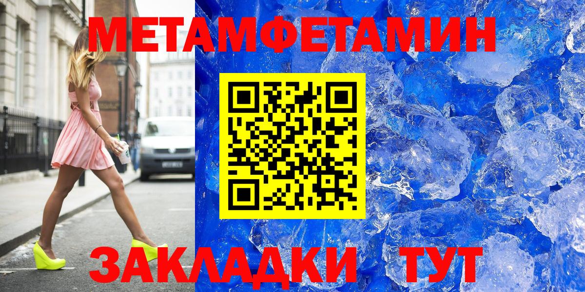 Кокаин  МЕФ  Котельники  Меф МЯУ МЯУ   Гашиш  Вход с VPN 