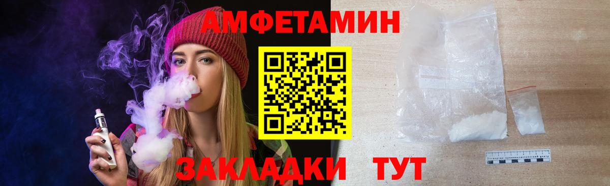 Котельники  Метамфетамин Декстрометамфетамин 99.9%  Первитин  Вход с VPN 