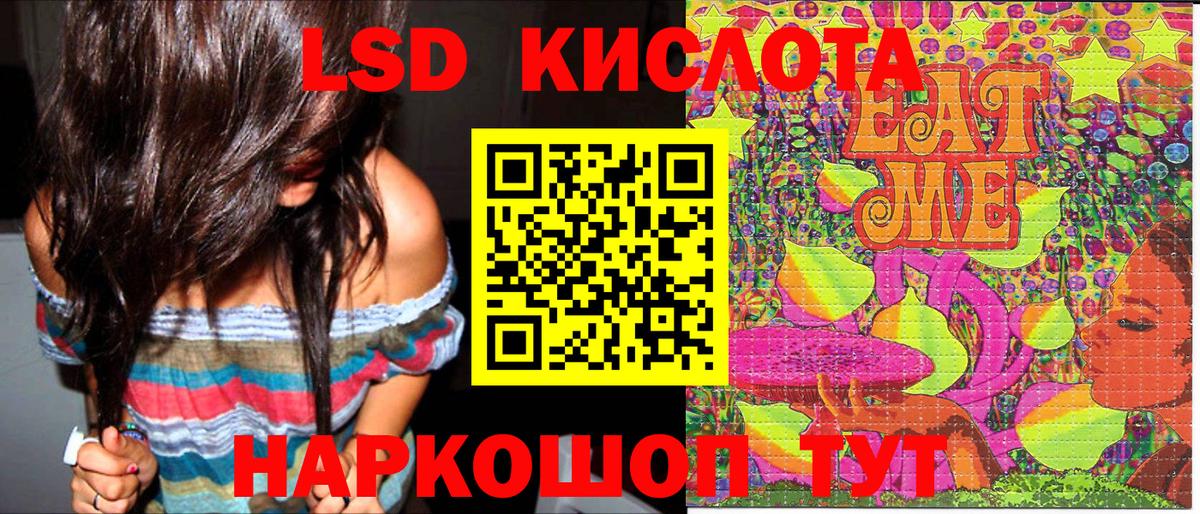 Марки NBOMe 1500мкг Котельники