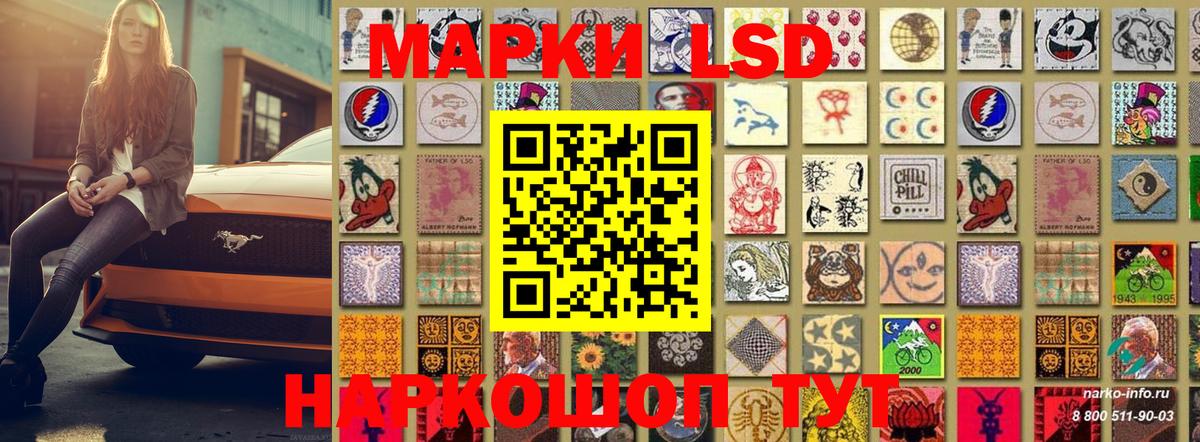 Марки 25I-NBOMe 1,5мг  Марки 25I-NBOMe 1,5мг  Марки 25I-NBOMe  Вход с VPN  Котельники 